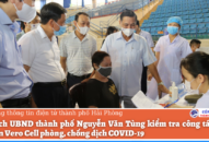 Chủ tịch UBND thành phố Nguyễn Văn Tùng kiểm tra công tác tiêm vắc-xin Vero Cell phòng, chống dịch COVID-19