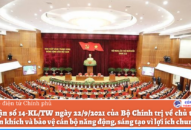 Khuyến khích và bảo vệ cán bộ năng động, sáng tạo vì lợi ích chung