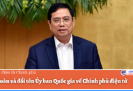 Kiện toàn và đổi tên Ủy ban Quốc gia về Chính phủ điện tử