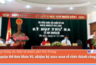 HĐND quận Đồ Sơn khóa VI, nhiệm kỳ 2021-2026 tổ chức thành công kỳ họp thứ 3