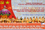 Lãnh đạo thành phố gặp mặt tiếp xúc 120 cán bộ, nhân viên y tế lên đường hỗ trợ thành phố Hồ Chí Minh phòng chống dịch đợt 2
