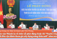 Phát động Cuộc thi “Tuyên truyền các mô hình Dân vận khéo tham gia xây dựng nông thôn mới” năm 2021