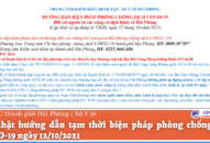 Cập nhật hướng dẫn tạm thời biện pháp phòng chống dịch COVID-19 ngày 12/10/2021