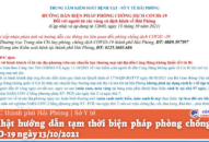 Cập nhật hướng dẫn tạm thời biện pháp phòng chống dịch COVID-19 ngày 13/10/2021