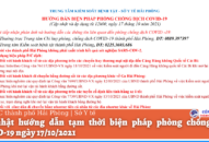 Cập nhật hướng dẫn tạm thời biện pháp phòng chống dịch COVID-19 ngày 17/10/2021