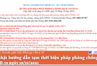 Cập nhật hướng dẫn tạm thời biện pháp phòng chống dịch COVID-19 ngày 19/10/2021