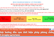 Cập nhật hướng dẫn tạm thời biện pháp phòng chống dịch COVID-19 ngày 24/10/2021