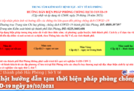 Cập nhật hướng dẫn tạm thời biện pháp phòng chống dịch COVID-19 ngày 29/10/2021