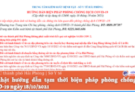 Cập nhật hướng dẫn tạm thời biện pháp phòng chống dịch COVID-19 ngày 18/10/2021