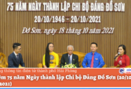 Quận ủy Đồ Sơn gặp mặt kỷ niệm 75 năm Ngày thành lập Chi bộ Đảng Đồ Sơn