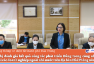 Liên đoàn Lao động thành phố đánh giá kết quả công tác phát triển Đảng trong công nhân lao động tại các doanh nghiệp ngoài nhà nước trên địa bàn thành phố