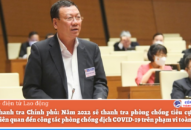 Năm 2022 sẽ thanh tra công tác phòng chống dịch COVID-19 trên toàn quốc