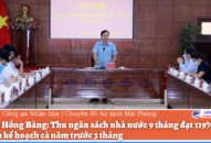 Quận Hồng Bàng: Thu ngân sách nhà nước 9 tháng đạt 119%, hoàn thành kế hoạch cả năm trước 3 tháng