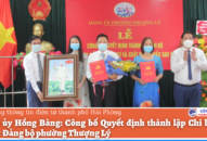 Quận ủy Hồng Bàng: Công bố Quyết định thành lập Chi bộ trực thuộc Đảng bộ phường Thượng Lý