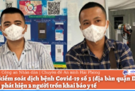 Chốt kiểm soát dịch bệnh Covid-19 số 3 (địa bàn quận Dương Kinh) phát hiện 2 người trốn khai báo y tế