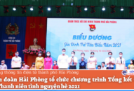 Tổng kết Chiến dịch Thanh niên tình nguyện hè 2021