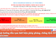 Cập nhật hướng dẫn tạm thời biện pháp phòng, chống dịch COVID-19 ngày 10/11/2021