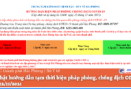 Cập nhật hướng dẫn tạm thời biện pháp phòng, chống dịch COVID-19 ngày 22/11/2021