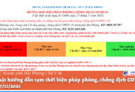 Cập nhật hướng dẫn tạm thời biện pháp phòng, chống dịch COVID-19 ngày 27/11/2021