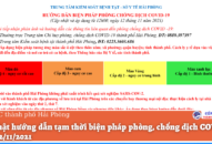 Cập nhật hướng dẫn tạm thời biện pháp phòng, chống dịch COVID-19 ngày 12/11/2021