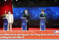 Chủ tịch UBND thành phố Nguyễn Văn Tùng dự ấn nút kích hoạt triển khai hệ thống hóa đơn điện tử