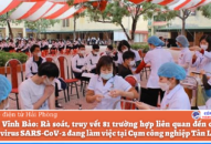 Huyện Vĩnh Bảo: Rà soát, truy vết 81 trường hợp liên quan đến ca nghi nhiễm virus SARS-CoV-2 đang làm việc tại Cụm công nghiệp Tân Liên