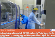 Huyện Thủy Nguyên: Rà soát 6 F1 liên quan đến ca bệnh ở xã Hoa Động