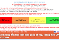 Cập nhật hướng dẫn tạm thời biện pháp phòng, chống dịch COVID-19 ngày 13/12/2021