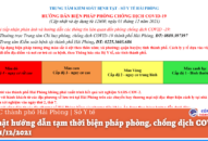 Cập nhật hướng dẫn tạm thời biện pháp phòng, chống dịch COVID-19 ngày 01/12/2021