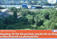 Quận Hồng Bàng: Tổ chức đấu giá thành công khu đất xây dựng khách sạn 5 sao ở khu đô thị mới 2A, phường Sở Dầu