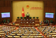 Bế mạc Kỳ họp bất thường lần thứ nhất, Quốc hội khóa XV