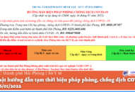 Cập nhật hướng dẫn tạm thời biện pháp phòng, chống dịch COVID-19 ngày 16/01/2022