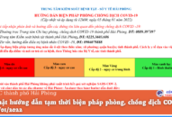 Cập nhật hướng dẫn tạm thời biện pháp phòng, chống dịch COVID-19 ngày 5/01/2022