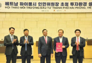 Hội nghị Xúc tiến đầu tư với các doanh nghiệp Hàn Quốc tại Seoul, Hàn Quốc