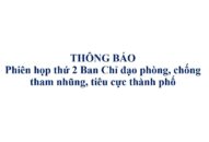 Thông báo Phiên họp thứ 2 Ban Chỉ đạo phòng, chống tham nhũng, tiêu cực thành phố