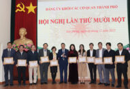 Đảng ủy Khối các cơ quan thành phố: Tổng kết công tác năm 2022; triển khai nhiệm vụ công tác năm 2023