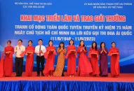 Triển lãm và Trao giải thưởng Cuộc thi sáng tác tranh cổ động tuyên truyền kỷ niệm 75 năm Ngày Chủ tịch Hồ Chí Minh ra Lời kêu gọi thi đua ái quốc