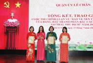 Quận ủy Lê Chân: Tổng kết, trao giải Cuộc thi chính luận về “Bảo vệ nền tảng tư tưởng của Đảng, đấu tranh phản bác các quan điểm sai trái, thù địch” năm 2023