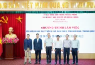 Ban Quản lý Khu kinh tế Hải Phòng tiếp, làm việc với Đoàn công tác thành phố Đam Châu, tỉnh Hải Nam, Trung Quốc