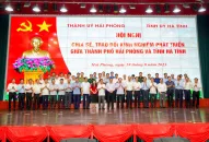 Chia sẻ, trao đổi kinh nghiệm phát triển giữa thành phố Hải Phòng và tỉnh Hà Tĩnh