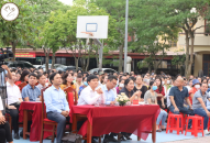 Giám đốc Sở Giáo dục và Đào tạo thành phố dự cuộc họp đầu năm với gần 1.200 phụ huynh học sinh