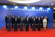 Phó Chủ tịch UBND thành phố Nguyễn Đức Thọ tham dự Đại hội giao lưu thành phố hữu nghị Hành lang kinh tế Nam Ninh-Hà Nội năm 2023