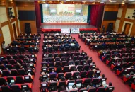 Hội nghị toàn quốc nghiên cứu, học tập, quán triệt Nghị quyết Hội nghị lần thứ 8 Ban Chấp hành Trung ương Đảng khóa XIII