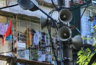 Giá khởi điểm của khối băng tần và điều kiện tham gia đấu giá được quy định như thế nào?