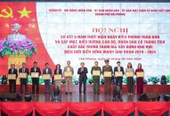 Xây dựng Khối Đại đoàn kết toàn dân, phát huy sức mạnh tổng hợp của toàn hệ thống chính trị trong quản lý bảo vệ chủ quyền lãnh thổ, an ninh biên giới biển, đảo