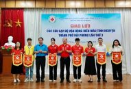 Các Câu lạc bộ Vận động hiến máu tình nguyện thành phố giao lưu, chia sẻ kinh nghiệm hoạt động