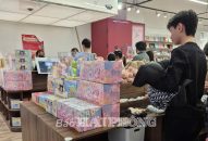 Cẩn trọng với trào lưu hộp mù Baby Three