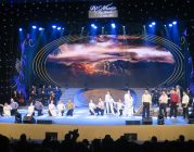 Đông đảo khán giả thành phố Cảng thưởng thức chương trình nghệ thuật “Đỗ Nhuận – Âm thanh cuộc đời”