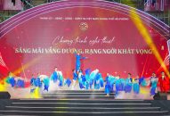 Chương trình nghệ thuật “Sáng mãi vầng dương – Rạng ngời khát vọng” chào mừng thành công Đại hội đại biểu toàn quốc lần thứ XIV của Đảng